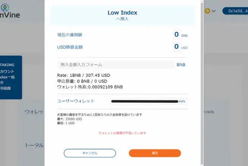 works1の画像2枚目。暗号資産投資プラットフォームの画像です。
