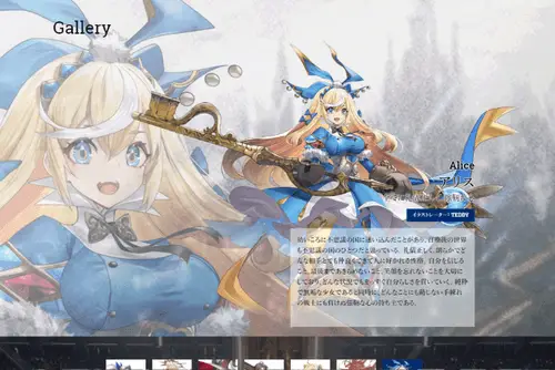 works2の画像2枚目。NFTゲームマーケティングの画像です。