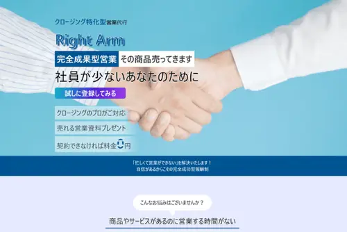 works3の画像2枚目。ホームぺージサブスクサービスの画像です。