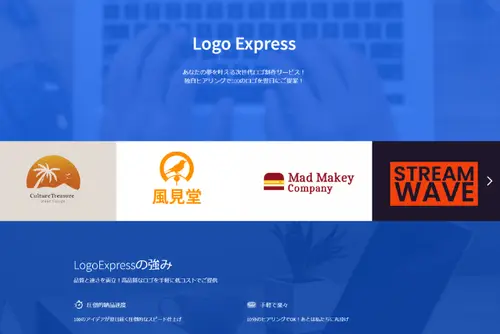 works5の画像1枚目。AIロゴサービスの画像です。